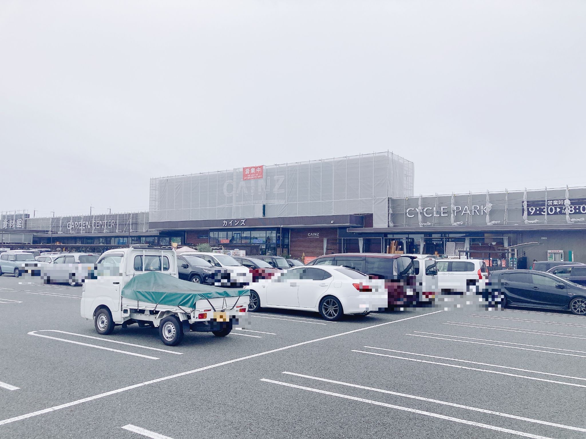 カインズ熊本宇土店